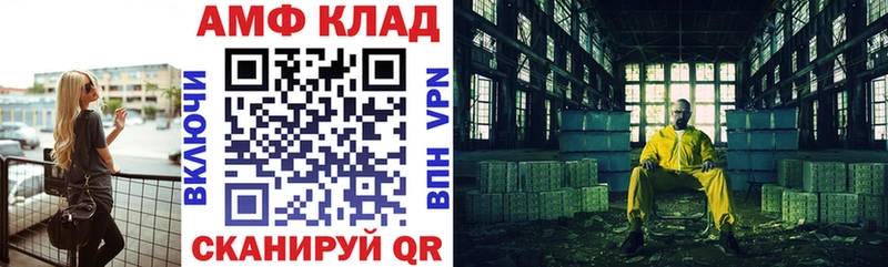 Амфетамин 97%  Купить где  Терек 