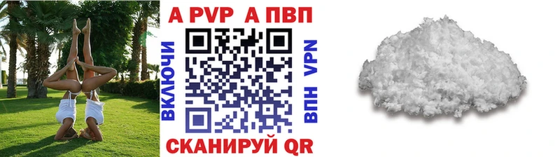 Купить где  Терек  APVP СК 