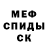 Метадон белоснежный John Golovanov
