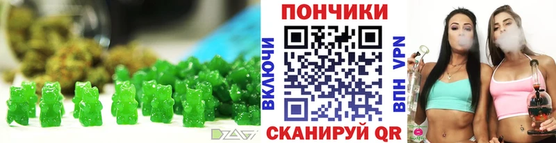 Cannafood марихуана  Купить где  Терек 