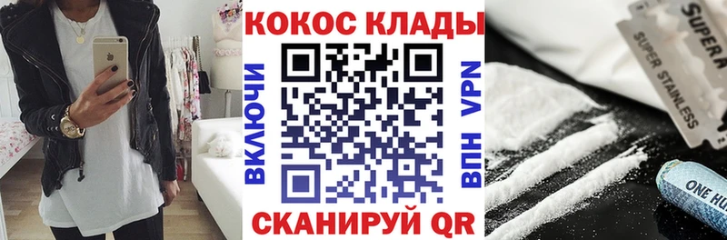 Купить  Терек  COCAIN Колумбийский 