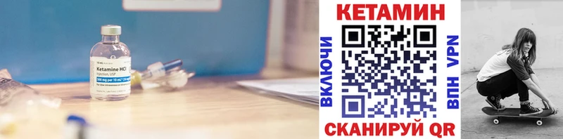 Купить закладки  Терек  Кетамин VHQ 