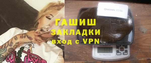 стаф Балахна