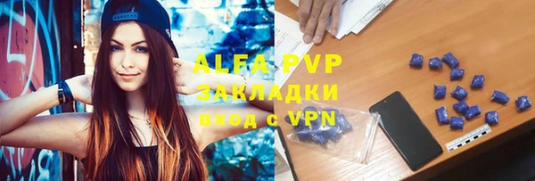гашик Балабаново