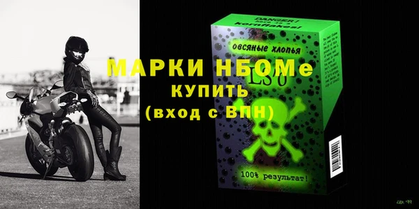 гашик Балабаново