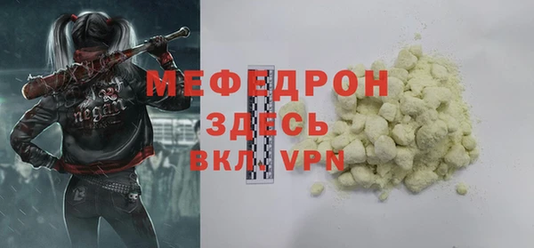 гашик Балабаново