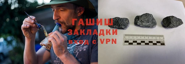 гашик Балабаново