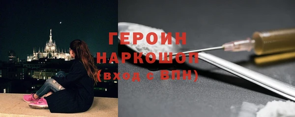 стаф Балахна