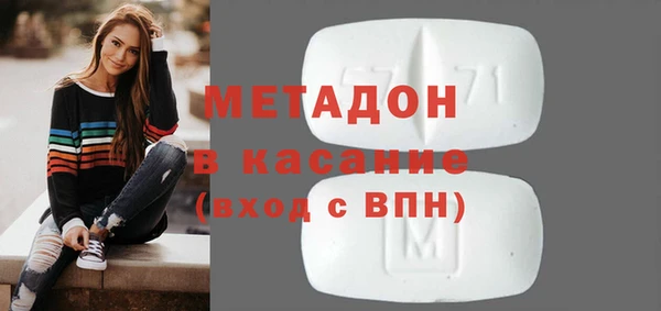 стаф Балахна