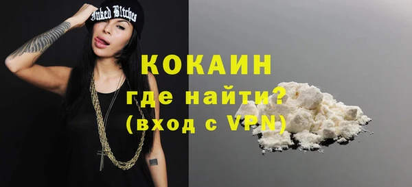 стаф Балахна