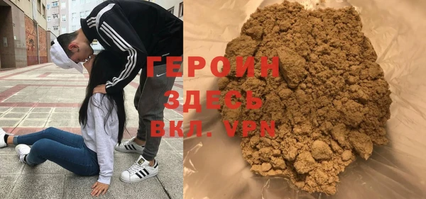 гашик Балабаново