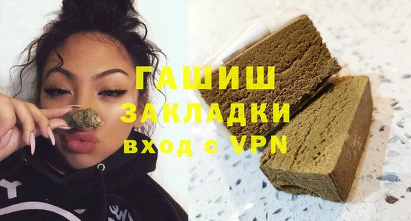 стаф Балахна