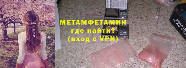 2c-b Баксан