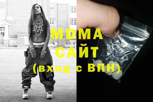 стаф Балахна