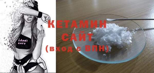 стаф Балахна