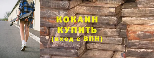 2c-b Баксан