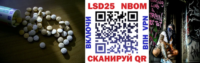 LSD-25 экстази ecstasy  Купить где  Терек 