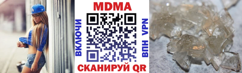 МДМА Molly  Купить  Терек 