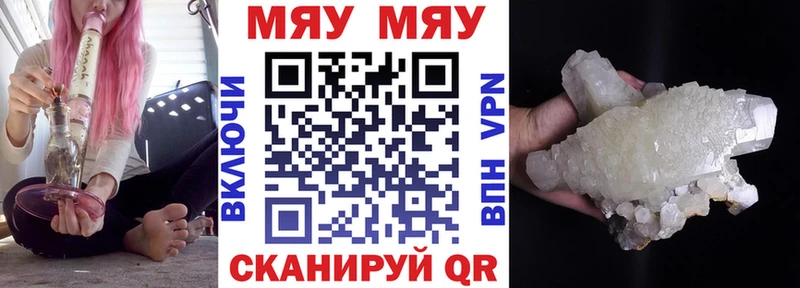 Купить закладки  Терек  Мефедрон мука 