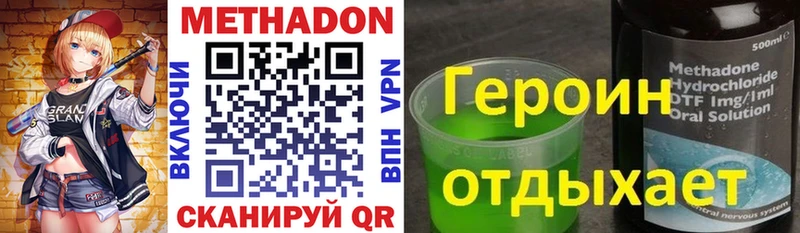 МЕТАДОН мёд Терек