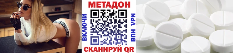 Купить где  Терек  Метадон VHQ 