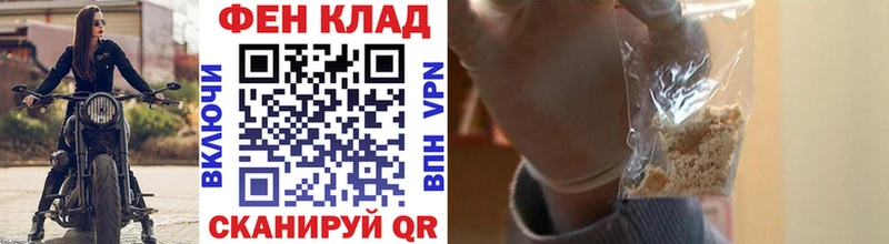 Метамфетамин витя  Купить  Терек 