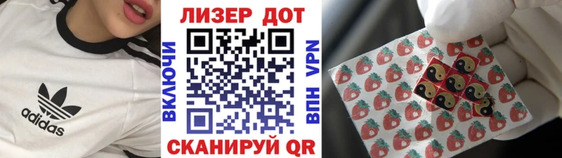 Марки NBOMe 1,8мг  Купить закладки  Терек 