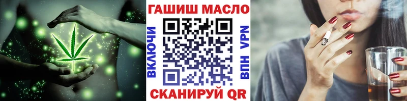Купить где  Терек  Дистиллят ТГК гашишное масло 