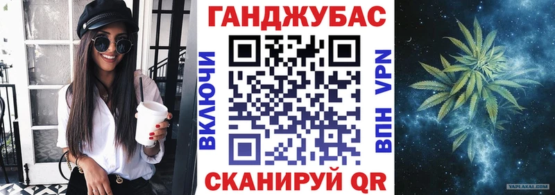 Канабис индика  Купить  Терек 
